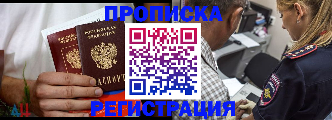 регистрация для дет. сада в Богучаре